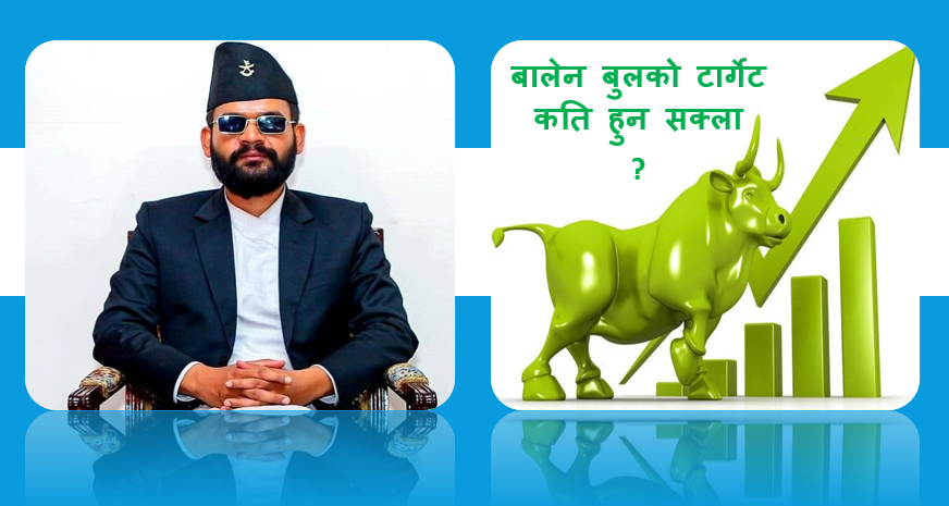 सरकारको सक्रियतासँगै शेयर बजारमा उत्साह, बालेनको छलफल सुरु भएसँगै नेप्सेमा हरियाली